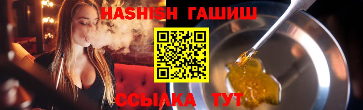ГАШИШ гарик Менделеевск