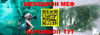 альфа пвп Гатчина