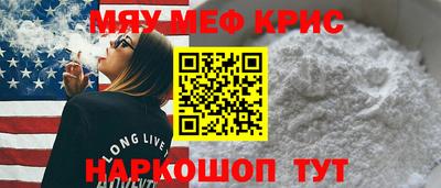 альфа пвп Гатчина