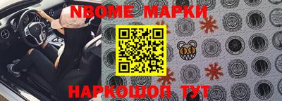 альфа пвп Гатчина