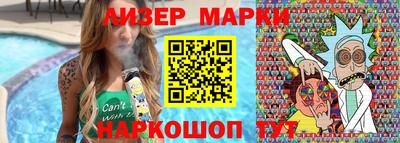 альфа пвп Гатчина