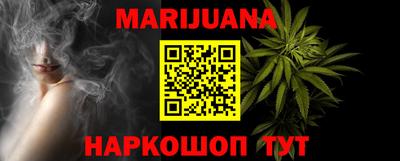 MESCALINE Ставрополь