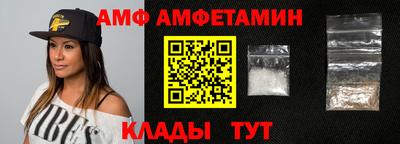 альфа пвп Гатчина