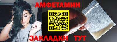 альфа пвп Гатчина