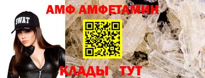 альфа пвп Гатчина