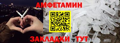 альфа пвп Гатчина