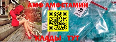 альфа пвп Гатчина