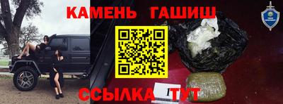 герыч Гагарин