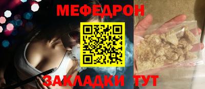 твердый Гай