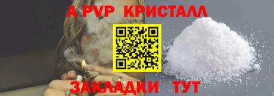 твердый Гай