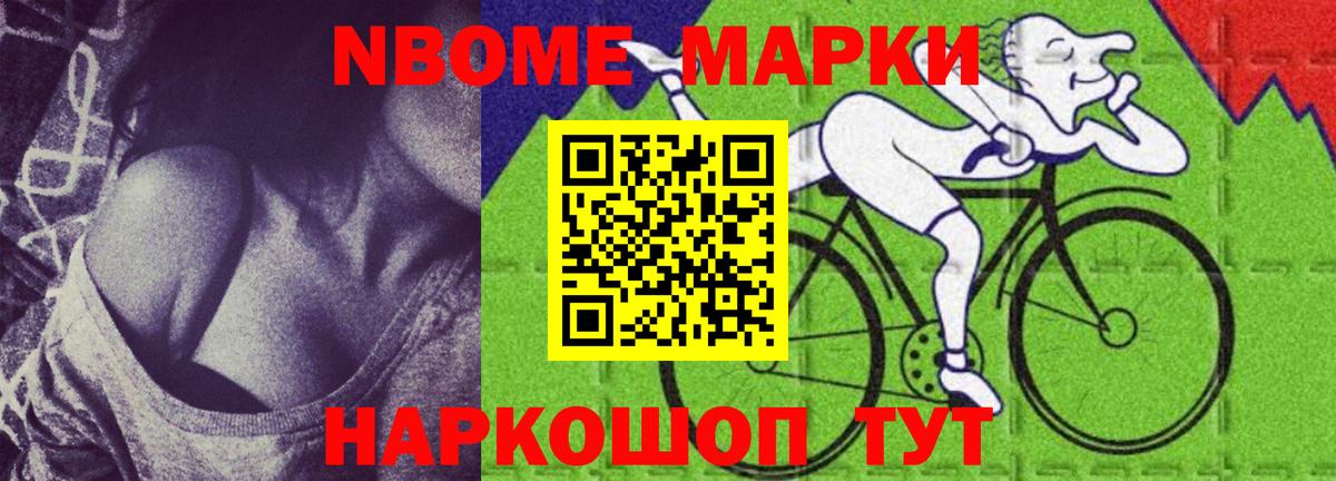 Лсд 25 экстази кислота Менделеевск