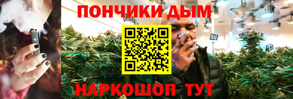 МАРИХУАНА тримм Менделеевск
